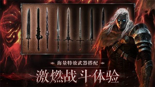 暗影猎手失落的世界 最新版本v30.118.6.0